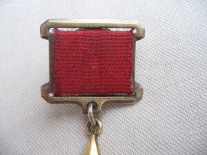 Комплект ГСТ №8*** и Орден Ленина №З48***