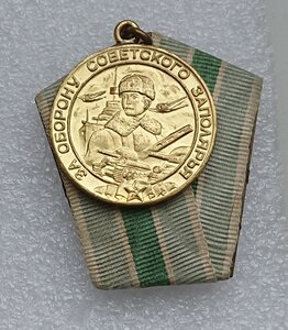 Заполярье военное ( СиМ с пупырем ) родной сбор - отличное