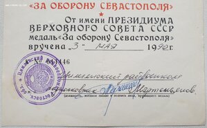 Севастополь 1990 год. Был в плену.