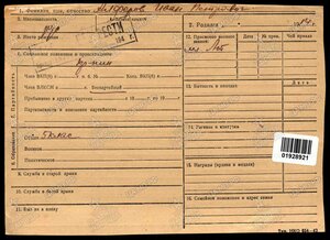 Севастополь 1990 год. Был в плену.