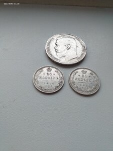 Рубль 1899 год. 20 копеек 1913 и 1914 года. ОРИГИНАЛ
