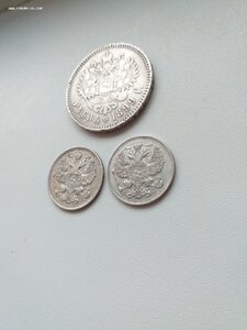 Рубль 1899 год. 20 копеек 1913 и 1914 года. ОРИГИНАЛ