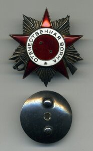 Комплект: Красная звезда, ОВ 2, Отвага под квадро и другое