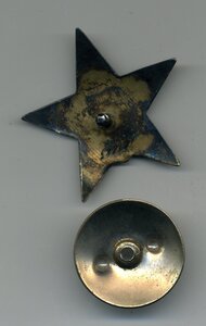 Комплект: Красная звезда, ОВ 2, Отвага под квадро и другое