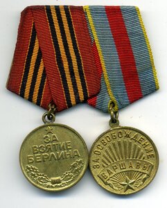 Комплект: Красная звезда, ОВ 2, Отвага под квадро и другое