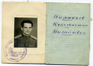 Комплект: Красная звезда, ОВ 2, Отвага под квадро и другое