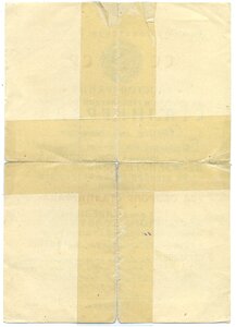 Комплект: Красная звезда, ОВ 2, Отвага под квадро и другое