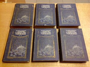 Полное собрание Г.Успенскаго в 6 томах 1908 г Спб