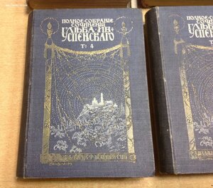 Полное собрание Г.Успенскаго в 6 томах 1908 г Спб
