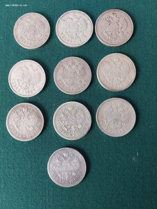10 шт рублей Н-2 -1896,97,98,99 гг