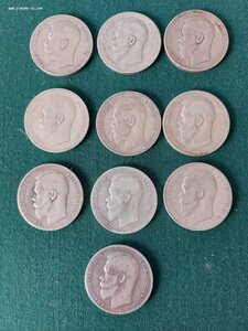 10 шт рублей Н-2 -1896,97,98,99 гг