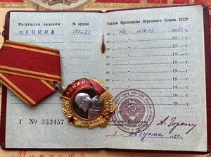 Орден Ленина №I77624 на документе в коробочке. ЛЮКС!!!