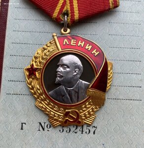Орден Ленина №I77624 на документе в коробочке. ЛЮКС!!!