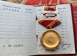 Орден Ленина №I77624 на документе в коробочке. ЛЮКС!!!