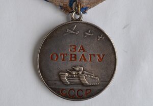 МЕДАЛЬ "ЗА ОТВАГУ" № 11154 на САНИНСТРУКТОРА ЗА ФИНСКУЮ
