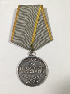 ЗБЗ № 660584