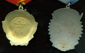 Трудовой миникoмплект: OЛ, TK3 с ОК