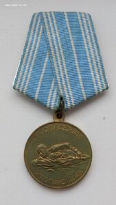 За спасение утопающих