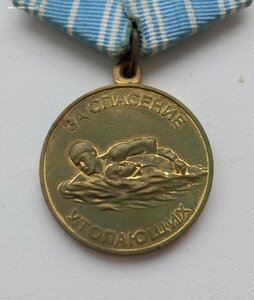 За спасение утопающих