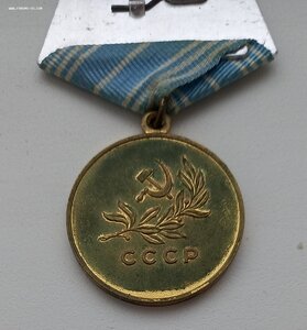 За спасение утопающих