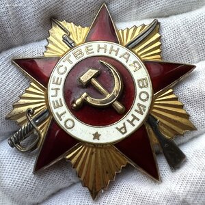 ОВ-1 № 509642+ ОВ-2 № 5238309 (Юбилейные)