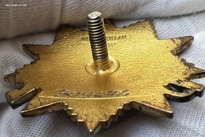 ОВ-1 № 509642+ ОВ-2 № 5238309 (Юбилейные)