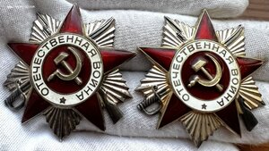 ОВ № 4020438 + ОВ № 4388815 (Юбилейные)