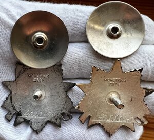 ОВ № 4020438 + ОВ № 4388815 (Юбилейные)