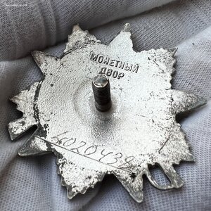 ОВ № 4020438 + ОВ № 4388815 (Юбилейные)