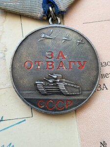 Отвага 145 тыс и Бз 2 млн  Лейт Госбезопасности на спецдоках