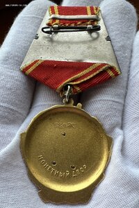 Орден Ленина № 22470 - ЛЮКС, без круга на реверсе.