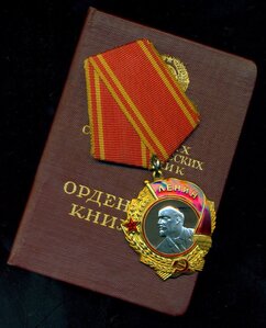 0Л № 237 *** c 0K