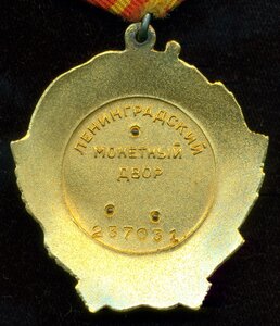 0Л № 237 *** c 0K