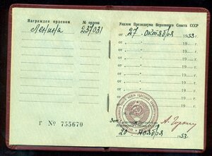 0Л № 237 *** c 0K