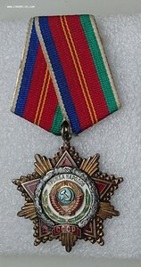 орден Дружбы Народов - 29.854 - на женщину