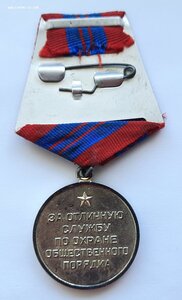 ООП нейзильбер  в сборе