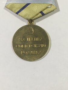 Севастополь ( военкомат).