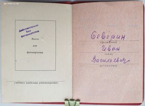 Две безномерные отваги на одного. ННГ