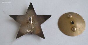 КРАСНАЯ ЗВЕЗДА № 365867 НА КОРПУСНОГО ВРАЧА ОТЛ.СОСТОЯНИЕ