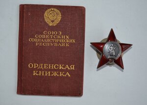 КРАСНАЯ ЗВЕЗДА № 365867 НА КОРПУСНОГО ВРАЧА ОТЛ.СОСТОЯНИЕ