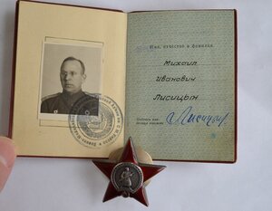 КРАСНАЯ ЗВЕЗДА № 365867 НА КОРПУСНОГО ВРАЧА ОТЛ.СОСТОЯНИЕ