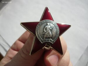 КЗ № 3631327