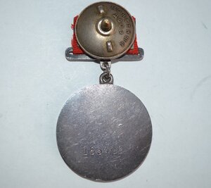 МЕДАЛЬ "ЗА ОТВАГУ" № 183492 НА КВАДРОКОЛОДКЕ ОТЛИЧНОЕ СОСТОЯ
