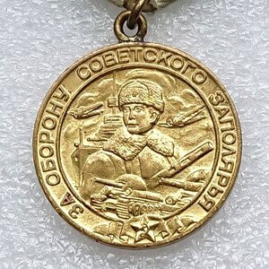 Заполярье ( военное ) - позолота горит, родной сбор