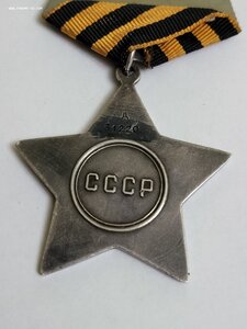 Слава 2+3ст на разведчика наблюдателя дубликаты.