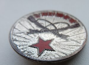 Знак В память о Хуайхайской операции 1949 г 10 января