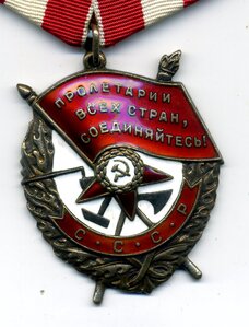 Группа на одного: Красная Звезда+Красное Знамя на ОК