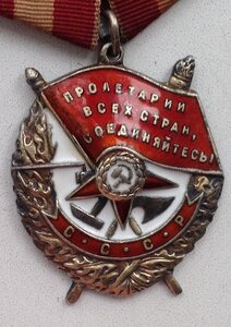 БКЗ 225926