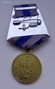 За освобождение Праги
