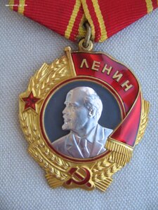 Орден Ленина на женщину. Документ.